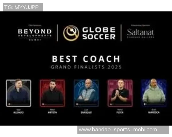 环足奖最佳教练五强候选名单揭晓阿隆索阿尔特塔恩里克弗里克争夺荣耀 环足奖最佳教练五强候选名单揭晓阿隆索阿尔特塔恩里克弗里克争夺荣耀