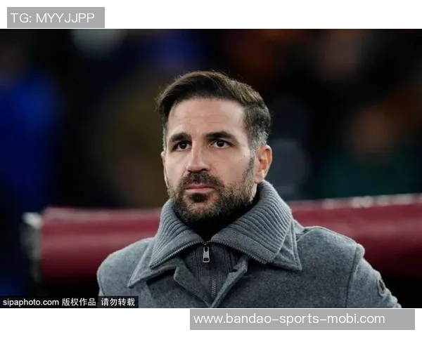 罗马诺强调法布雷加斯全心投入科莫队伍多重职责超越普通主帅角色
