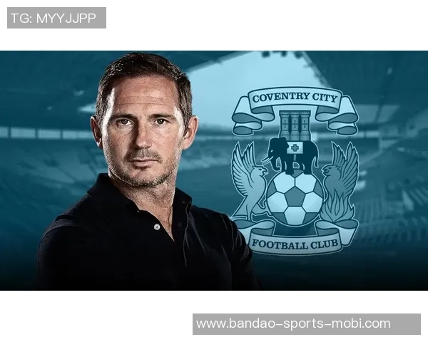 流浪者旧将期待兰帕德执教球队相信他会果断离开考文垂