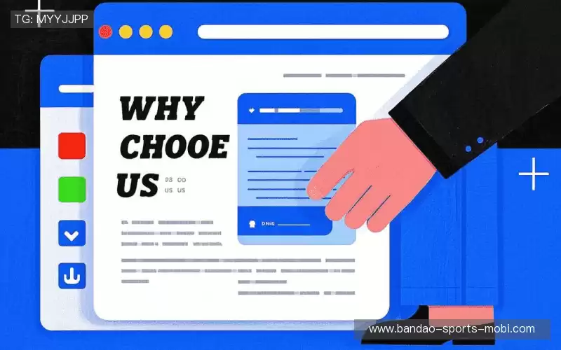 行业领先的理由